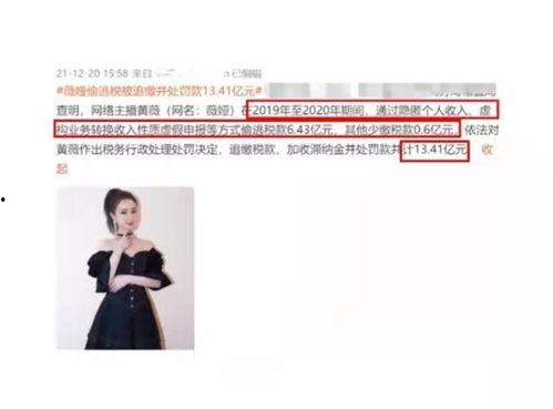 2022娱乐圈吃瓜事件,盘点年度十大吃瓜事件