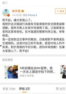 娱乐圈吃瓜频发你怎么看