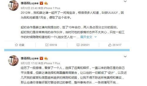 娱乐吃瓜酱院长的评论,揭秘娱乐圈幕后真相