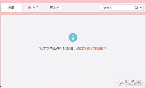 娱乐吃瓜赚钱,吃瓜赚钱的幕后真相