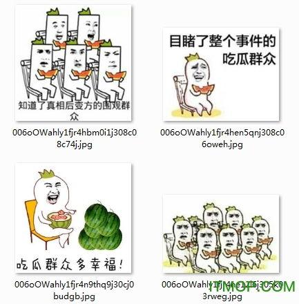 娱乐吃瓜表情图片大全,带你领略网络搞笑瞬间