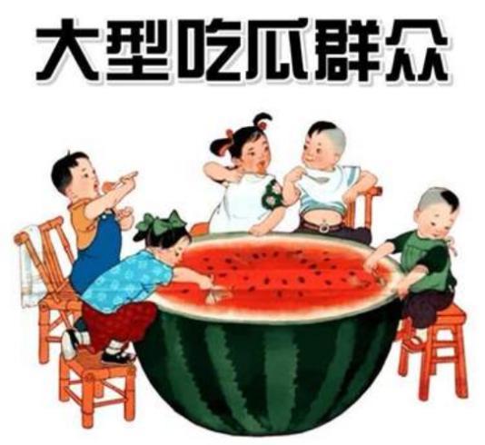 娱乐吃瓜君西北话