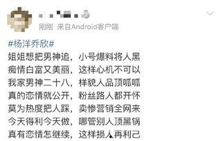 吃瓜小说娱乐圈小说,瓜田里的明星秘闻