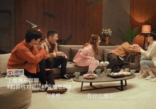 娱乐吃瓜女艺人吵架