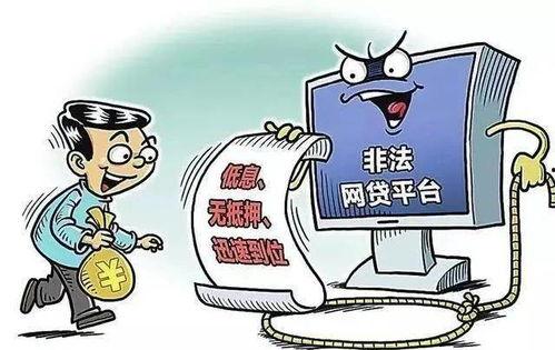 娱乐吃瓜酱诈骗事件,网络陷阱下的巨额损失