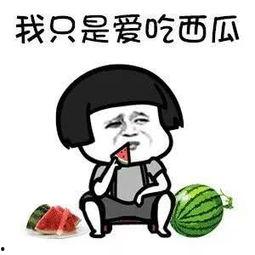 圈娱乐吃瓜酱,圈娱乐吃瓜酱带你揭秘幕后真相