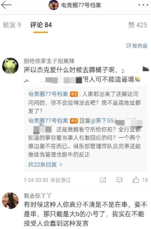 娱乐吃瓜酱名言大全集最新,笑料百出，智慧闪耀