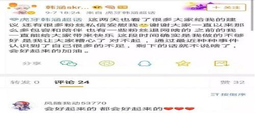 娱乐吃瓜口播文案简短