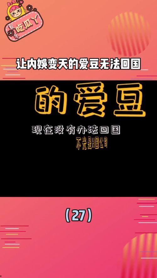 娱乐吃瓜口播文案简短