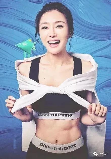 娱乐吃瓜女四号