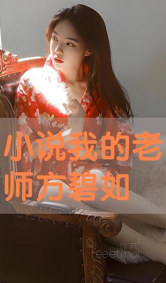 娱乐新吃瓜郭老师小说,娱乐新吃瓜，揭秘娱乐圈背后的秘密